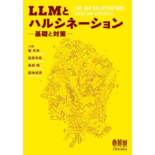 Llm: