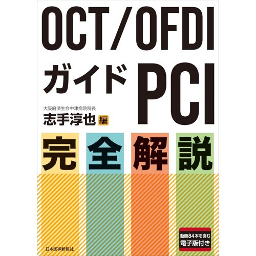 Oct/Ofdipci