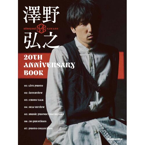 20th Anniversary Book () (Rittor Music Mook)