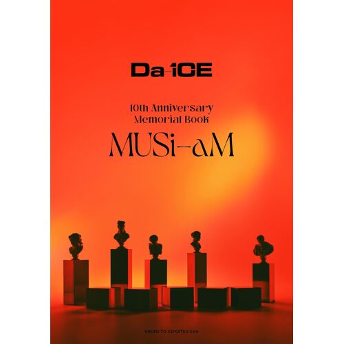 Da-Ice 10th Anniversary Memorial Book Musi-Am