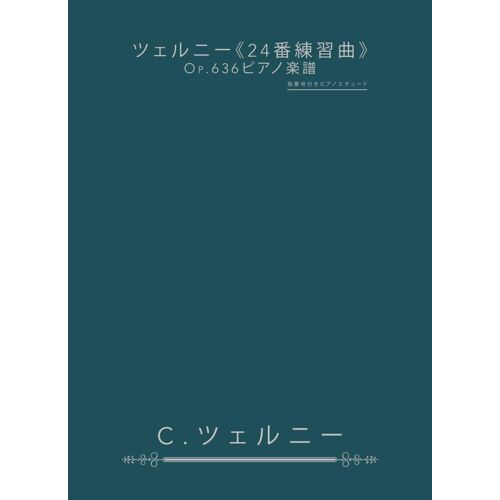 24op.636: