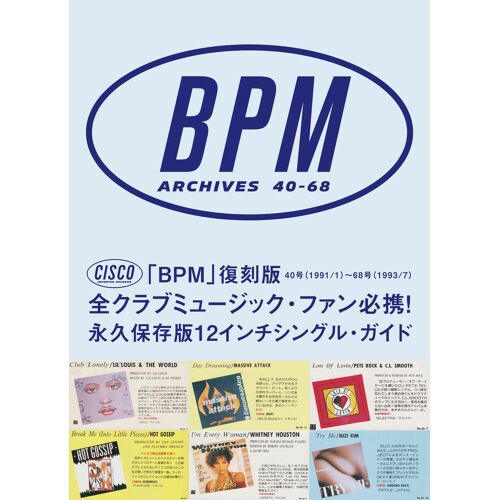 Bpm Archives 40-68