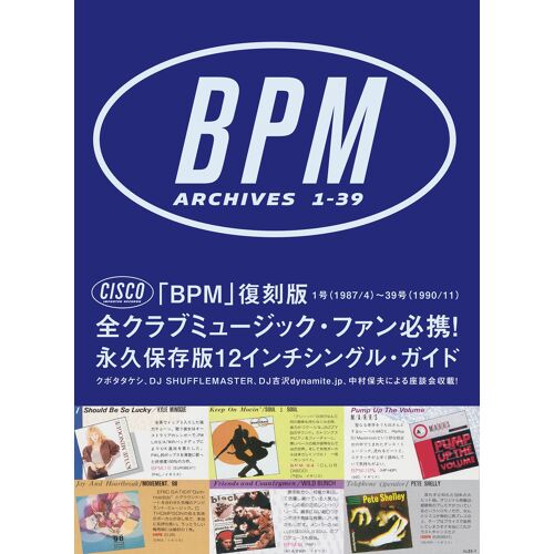 Bpm Archives 1-39