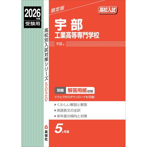 2026 ( 5020)