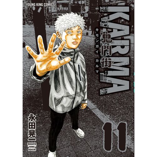 Karma 11 (11) (Yk)
