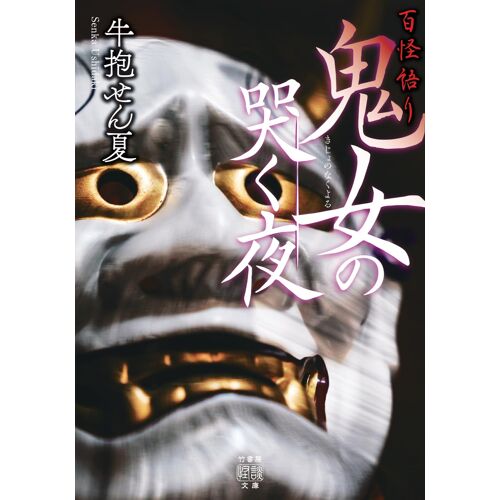 ( Ho 725)
