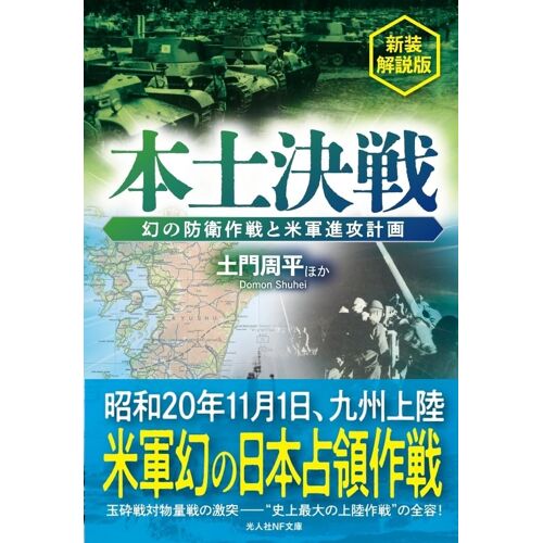 (Nf)