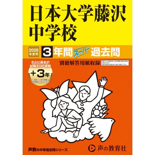 2026 33 340