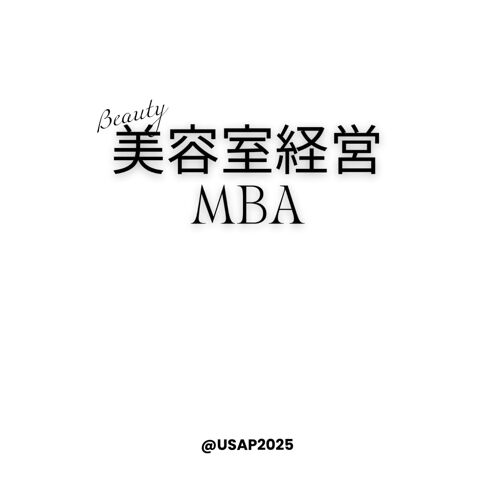 Mba: ()