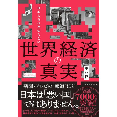 Amazon.Co.Jp 6