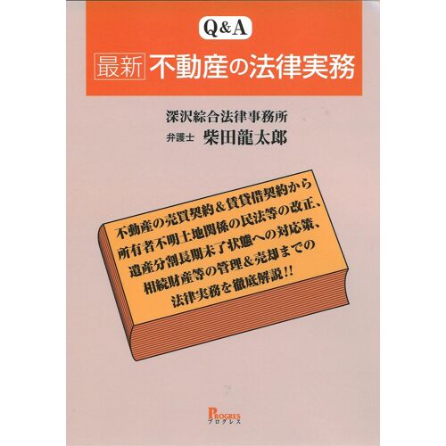 Q&a : &&