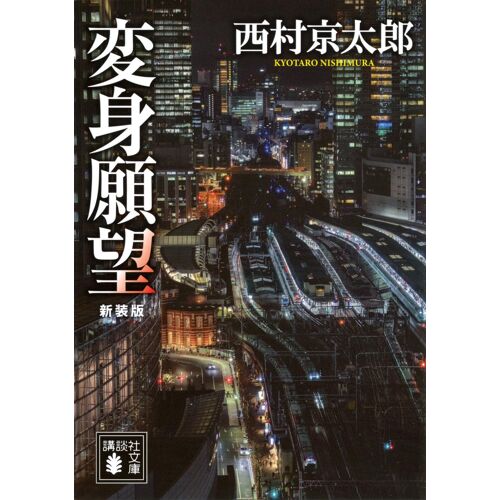 ( 1-142)