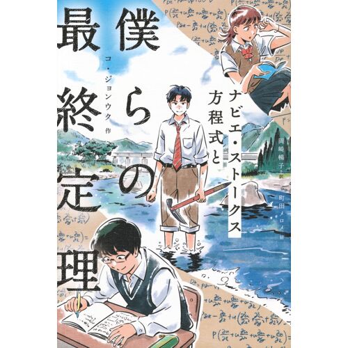 (Tokyo News Books)