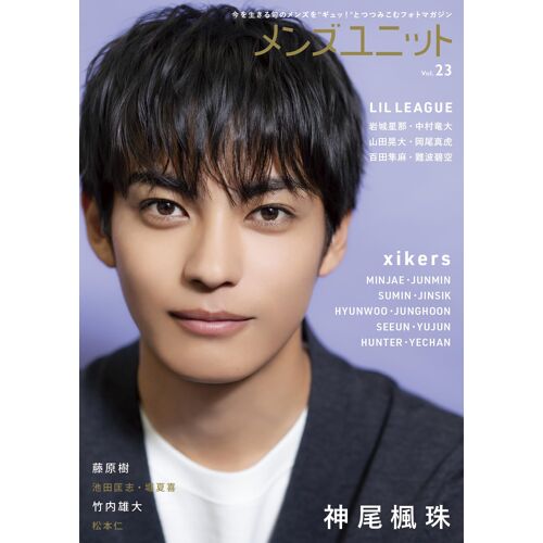 Vol.23 W: / Xikers Lil League / The Rampage / ×Fantastics / /
