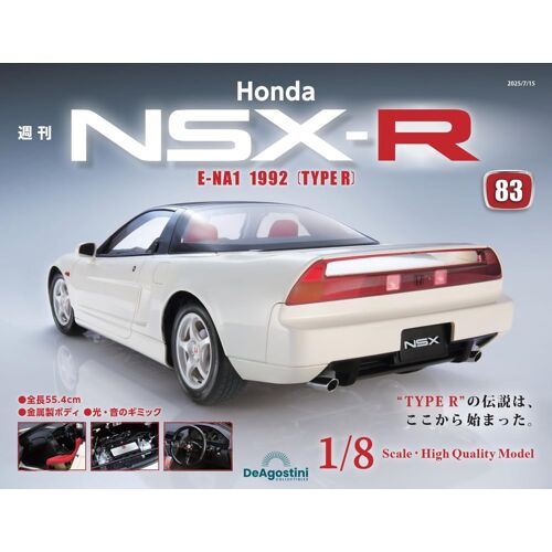 Honda Nsx-R 83 [] ()