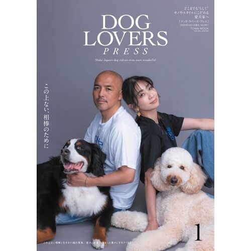 Dog Lovers Pressvol.001 Peco11 ()