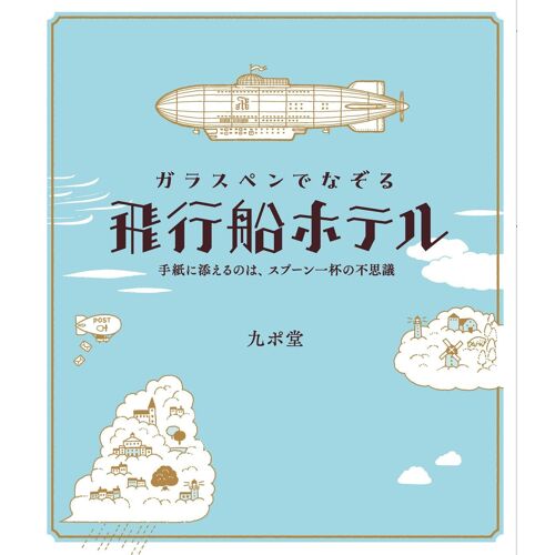 Amazon.Co.Jp B6+