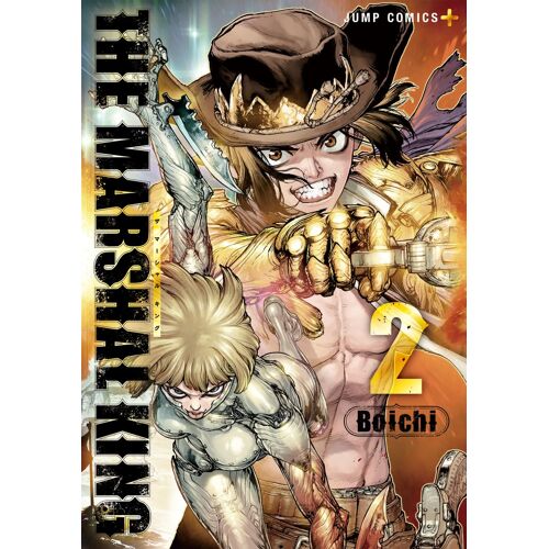 The Marshal King 2 ()
