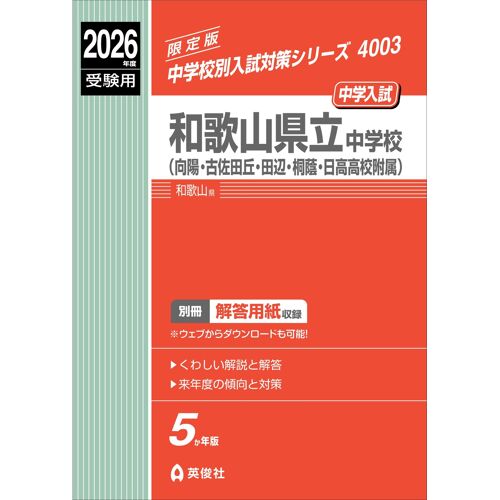 () 2026 ( 4003)