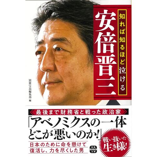 (Sugoi)