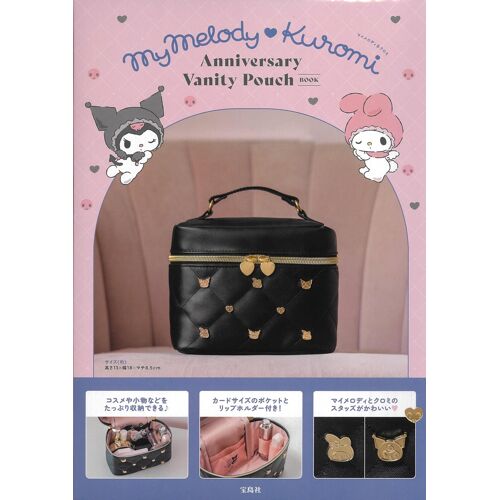 Anniversary Vanity Pouch Book ()