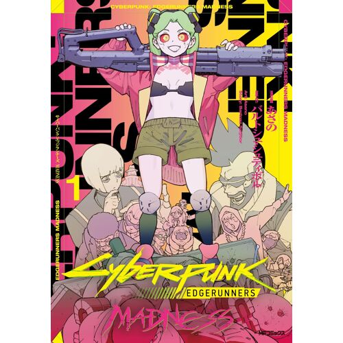 : Madness 1 (Mf)