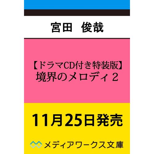 Cd2 ()