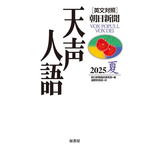 2025vol.221