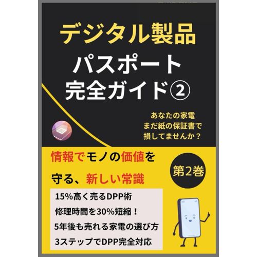 (Dpp): Dpp ((Dpp))