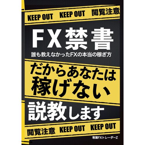 Fx: Fx