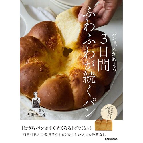 Amazon.Co.Jp 3