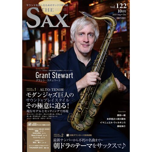 The Sax Vol.122