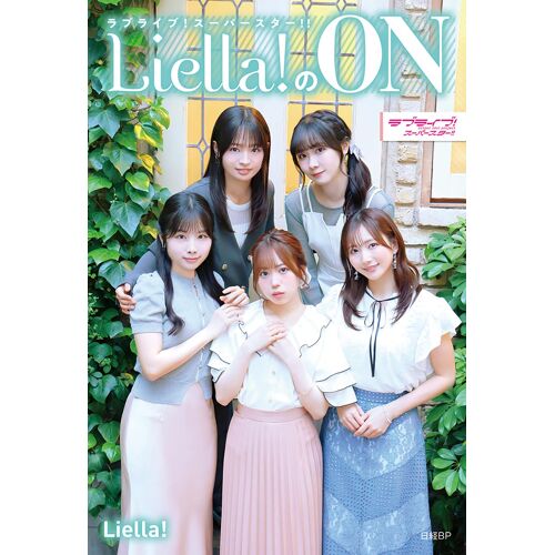 !! Liella!On