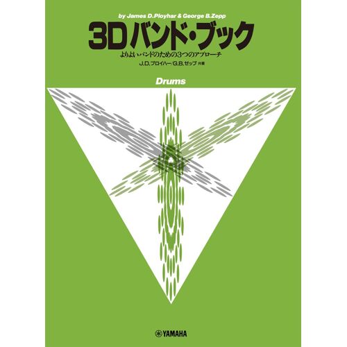 3 3d