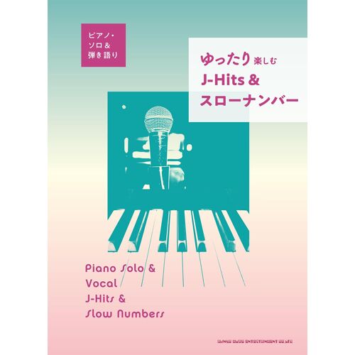 J-Hits
