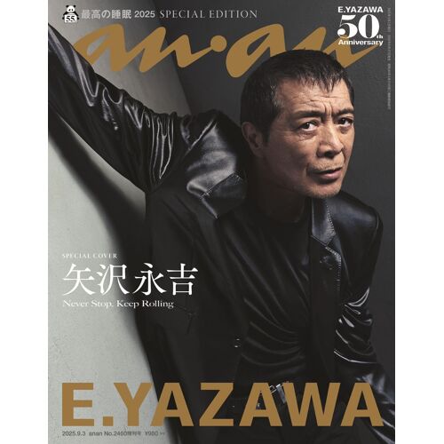 Anan()2025/09/03 No.2460[2025]
