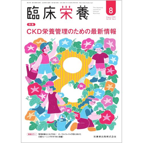 Ckd 20258 1472[]