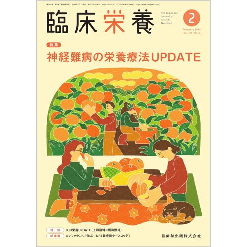 Update 20242 1442[]