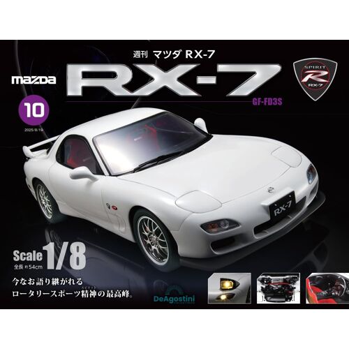 Rx-7 10 [] ()