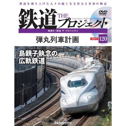 120() [] (Dvd)