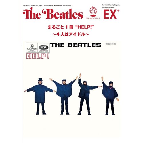 The Beatles 1 Help60