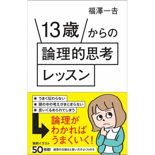 13 (Sb 701)