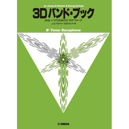 3 3d
