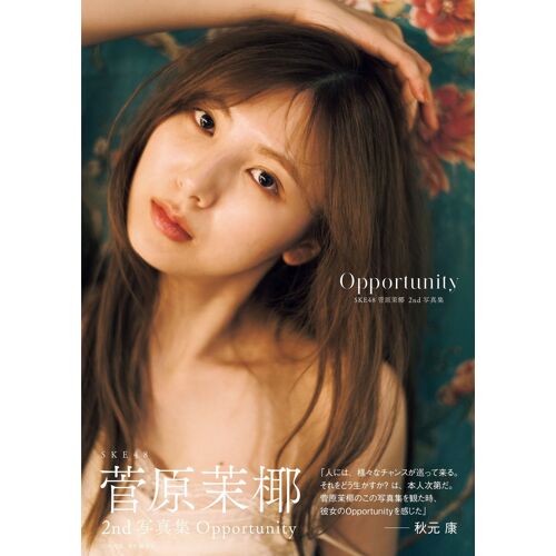 Ske48 2nd Opportunity
