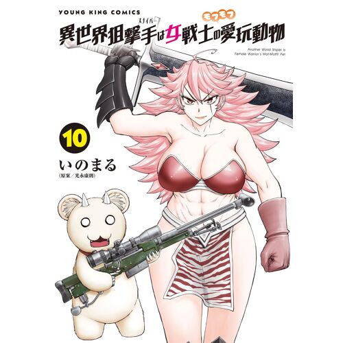 10 (10) (Yk)