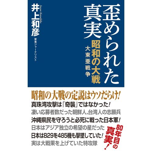 (Wac Bunko B 427)
