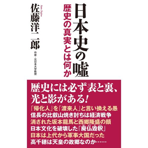 (Wac Bunko B 428)