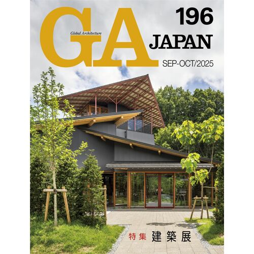 Ga Japan 196