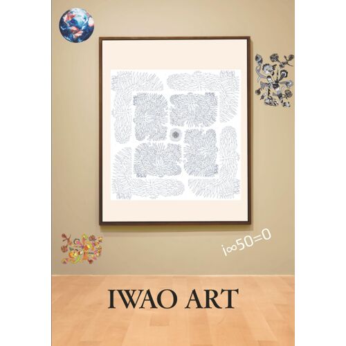 Iwao Art Gallery Book