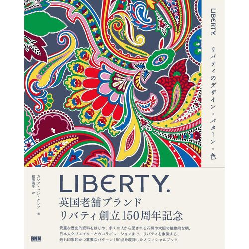 Liberty.